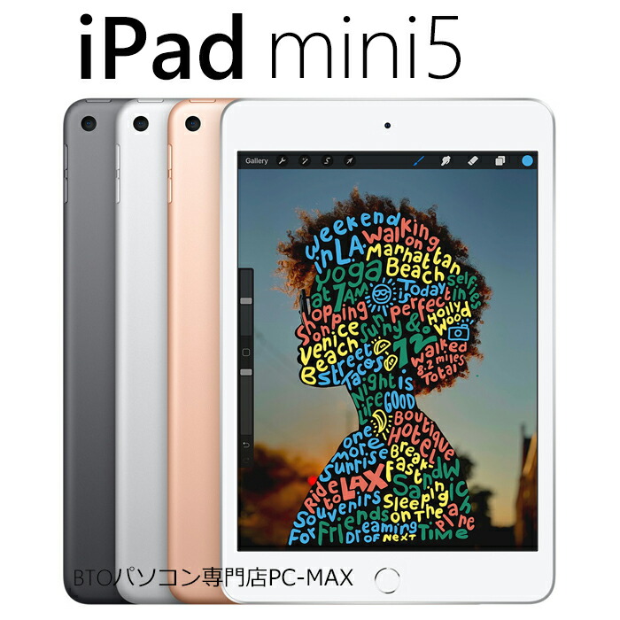 楽天市場】1000円OFF済み! Apple iPad6 32GB (128GB選べる) iPad2018