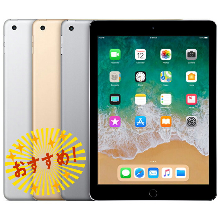 楽天市場】激安処分 訳アリ APPLE iPad 第10世代 64GB 2022年モデル