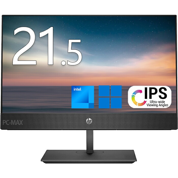楽天市場】HP EliteOne 800 G4 AIO 23.8インチ 第8世代 Core i3 メモリ