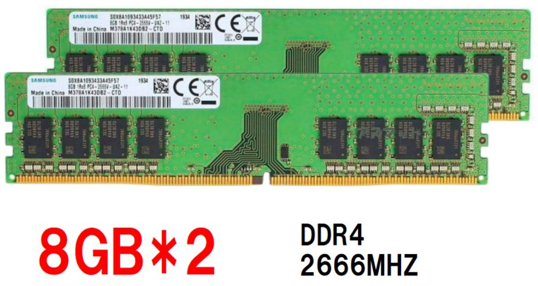 楽天市場】【永久保証・当日発送 全国送料無料】【2枚】Samsung DDR4