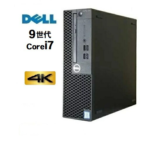 dell3070i79700base-1.jpg