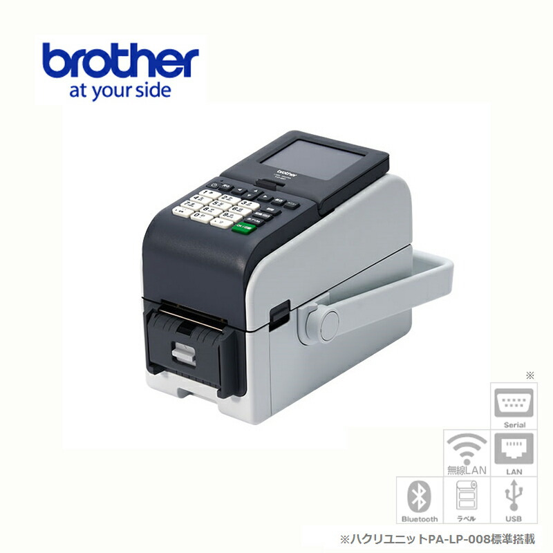 楽天市場】【販売終了】【ブラザー正規代理店】brother TD-2135NSA
