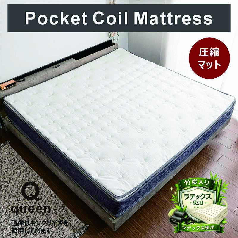 楽天市場】【楽天スーパーSALE期間中全品ポイント10倍】マットレス