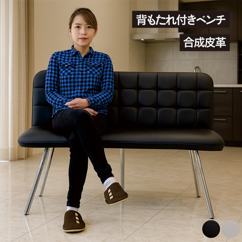 楽天市場】【楽天スーパーSALE 半額商品】ベンチソファー 背もたれあり