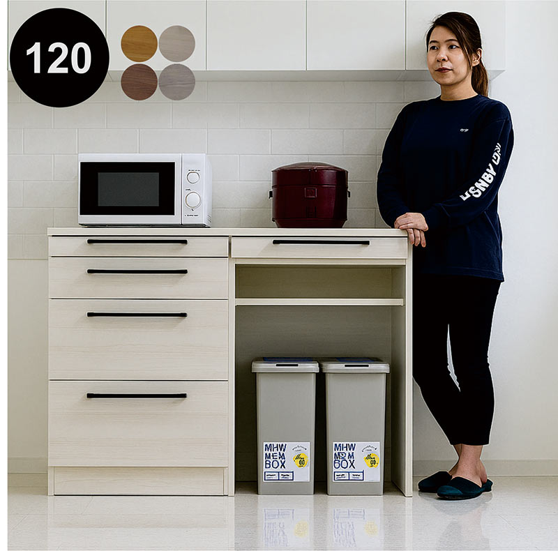 楽天市場】北欧 キッチンカウンター 間仕切り テーブル 完成品 伸縮