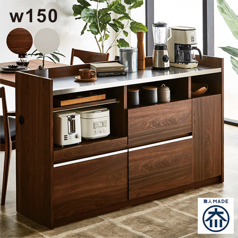 楽天市場】ステンレス天板 キッチンカウンター 間仕切り 幅120cm 食器