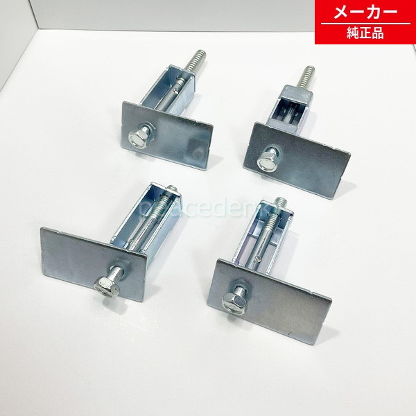 楽天市場】【純正品・新品】東芝洗濯機用の輸送用ボルト(上下の4本