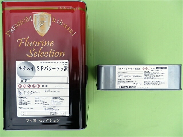 楽天市場】【送料無料】キクスイSPパワーフッ素クリヤー（艶有 / 3分艶