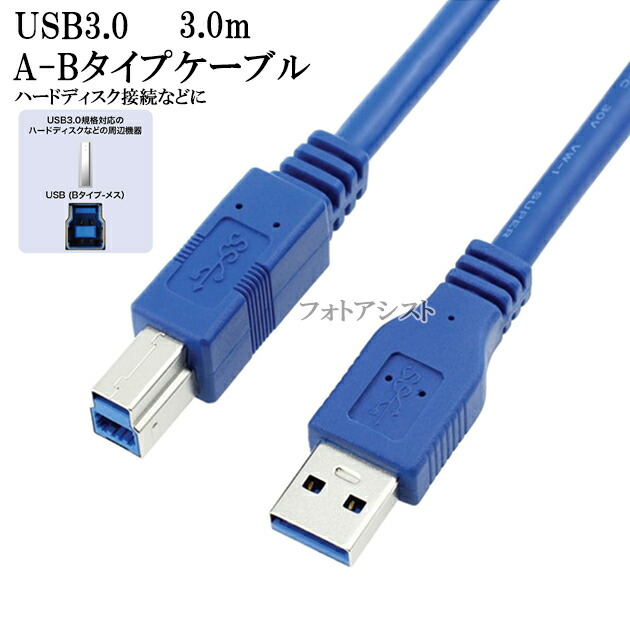 usb30-ab-30-1.jpg