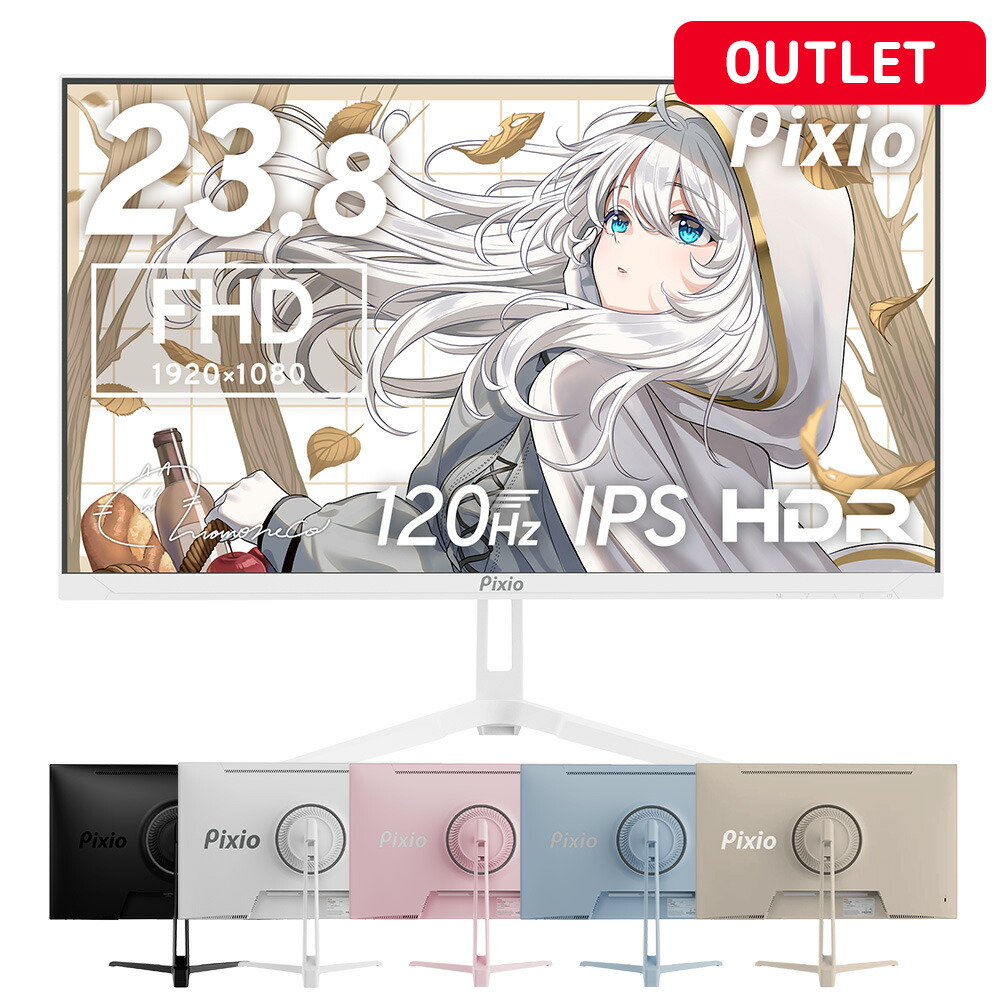 楽天市場】Pixio PX246 Wave ゲーミングモニター 23.8インチ FHD 120Hz