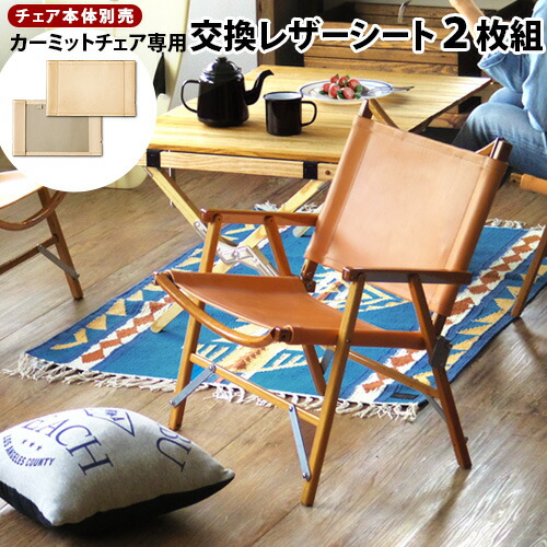 楽天市場】【ポイント2倍ワンダフルデー】Kermit Chair カーミット