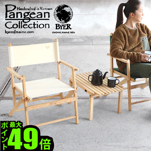 楽天市場】【スーパーセール期間中 最大P52倍】 アウトドアチェア