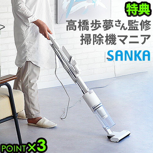 楽天市場】【特典付】 掃除機 ナニコレ珍百景 コード式 スティック掃除