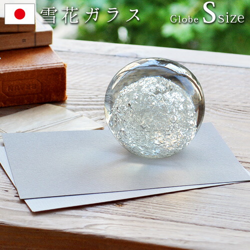 楽天市場】【スーパーセール期間中 最大P52倍】 ペーパーウェイト