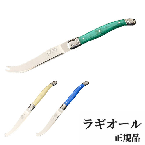 楽天市場】GLOBAL ラギオール テーブルナイフ テーブルナイフ ナイフ