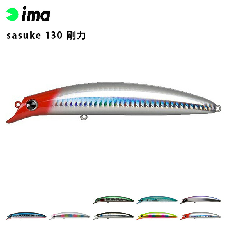 楽天市場】[エントリーでP+5倍] シーバス ルアー 120mm ウェイトボール