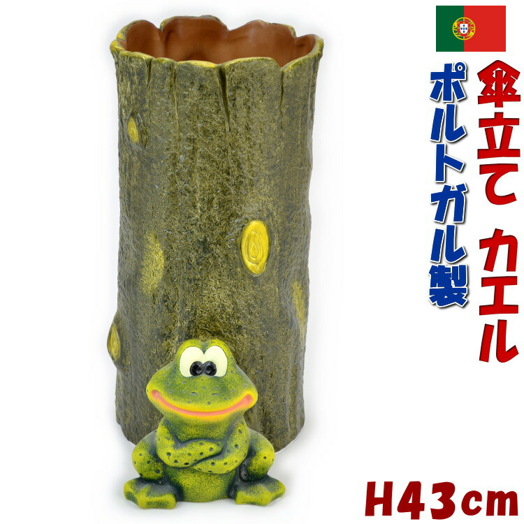 楽天市場】《購入者特典有り！》【送料無料】陶器傘立て (カエル