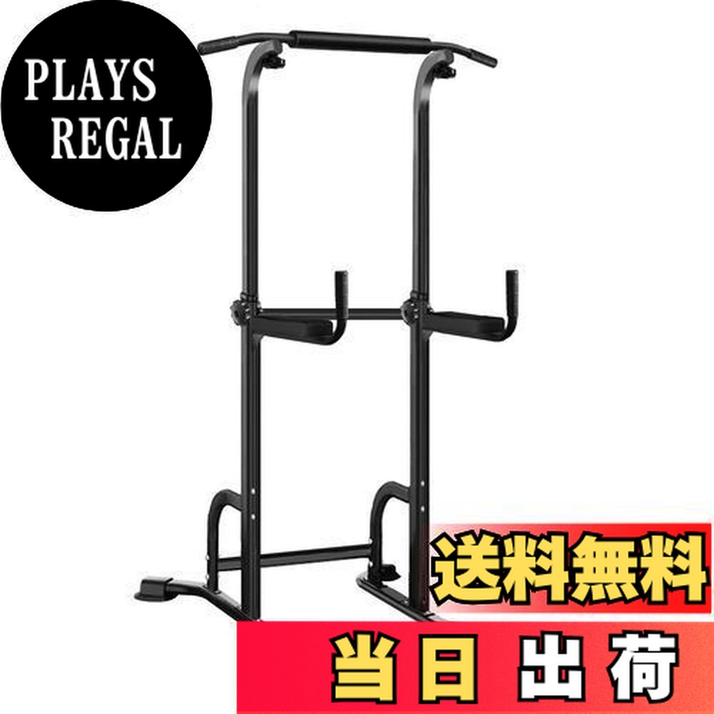 楽天市場】MOJEER 懸垂マシン ぶらさがり 健康器 【 耐荷重180kg 高さ