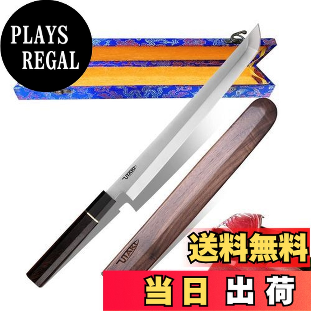 楽天市場】堺 霞仕上げ 先丸蛸引 白紙二号 刺身包丁 300mm : ミフネ