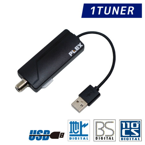 楽天市場】【3/4~11限定☆抽選300%ポイントバック】地デジチューナー