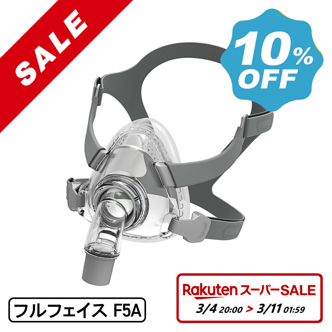 楽天市場】[ResMed レスメド] AirFit ピローマスク P10 | CPAP