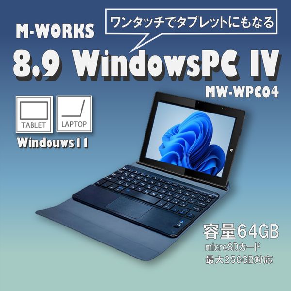 楽天市場】【レビューを書いてプレゼント実施中】ノートパソコン 8.9