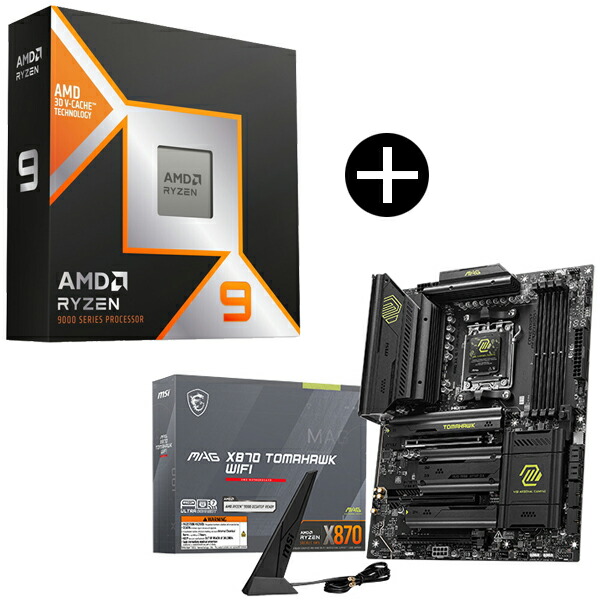 楽天市場】AMD Ryzen 9 9950X3D CPU + MSI MAG X870 TOMAHAWK WIFI