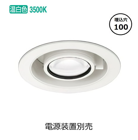 楽天市場】XD803110R ODELIC オーデリック LEDスライドユニバーサル