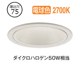 楽天市場】大光電機 屋内・屋外兼用グレアレスダウンライト DDL6233AWG