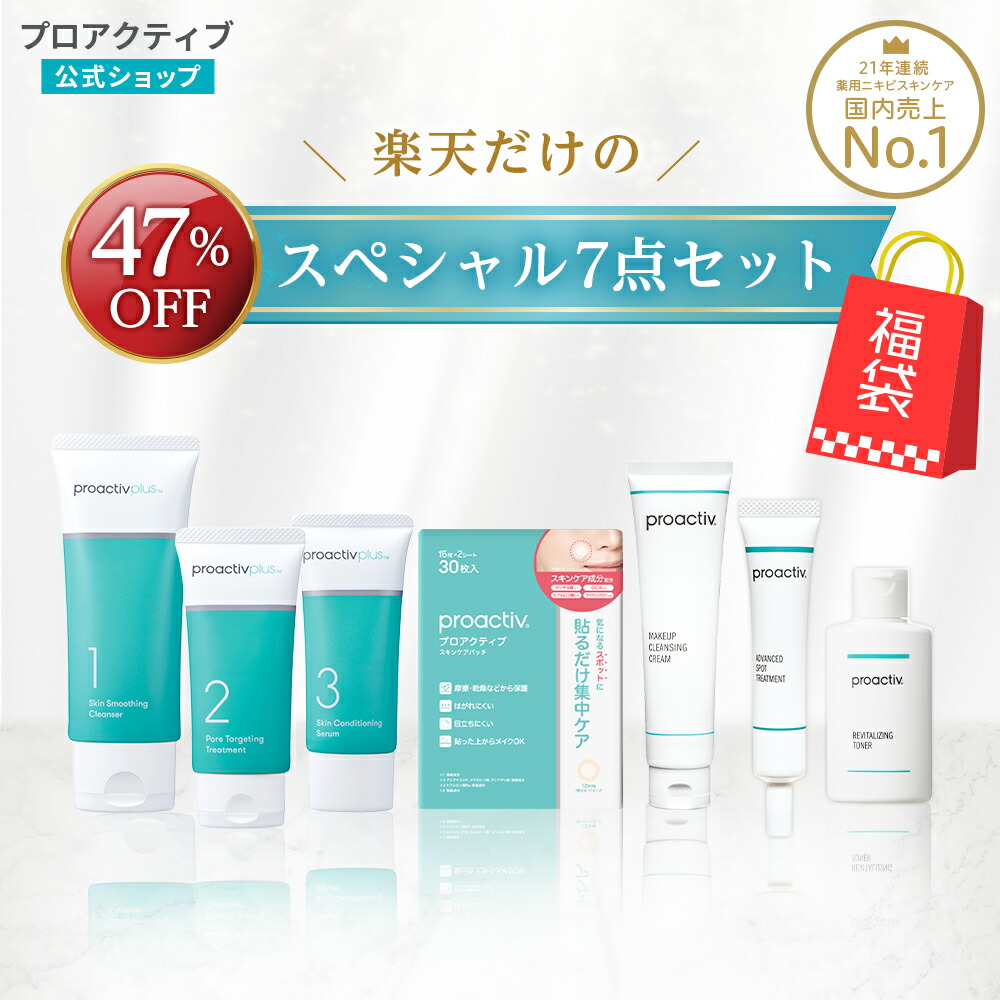 楽天市場】《53%OFF＆さらに選べる人気アイテム》楽天限定スペシャル6