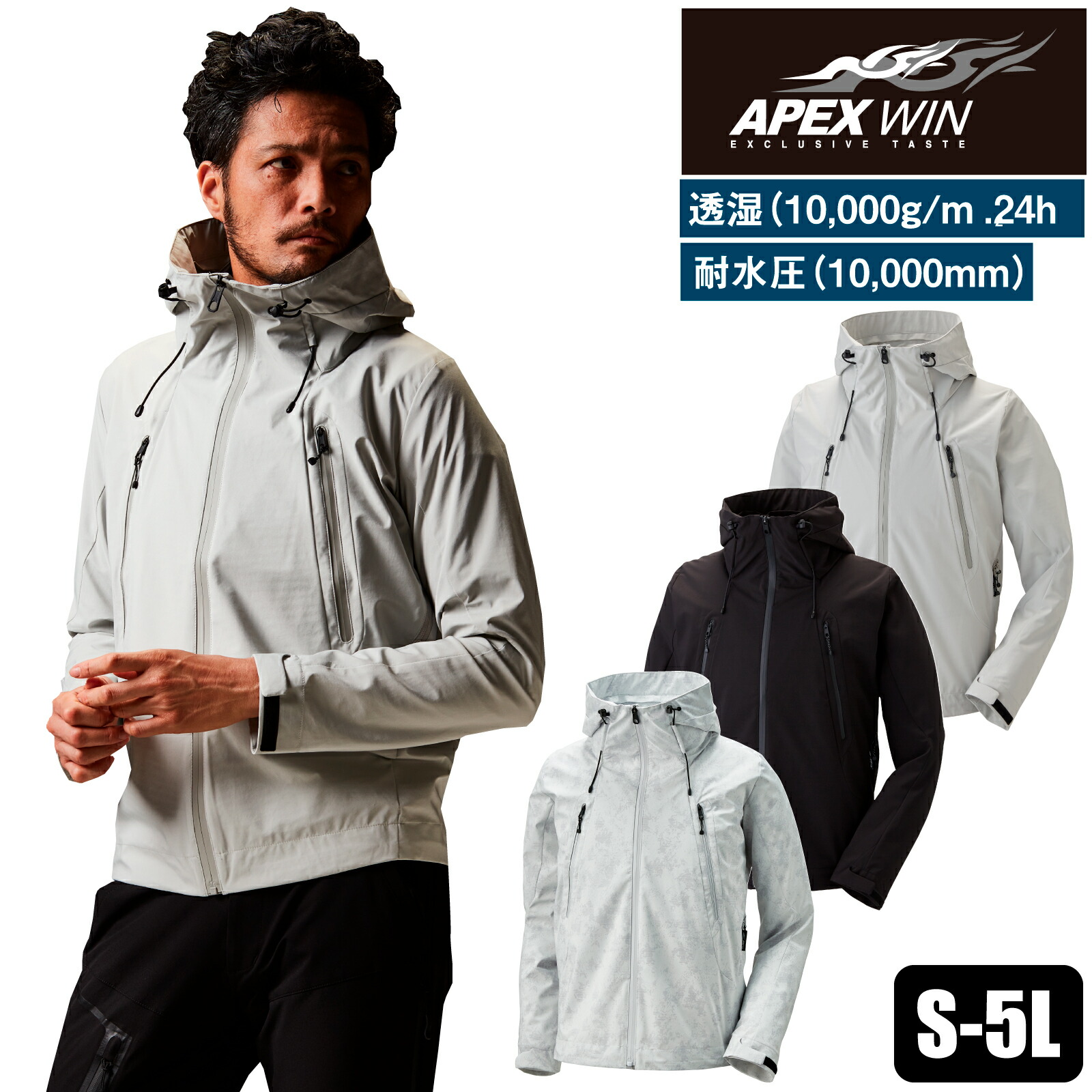 楽天市場】透湿防風ジャケット 作業着 10554 防風 撥水 ストレッチ