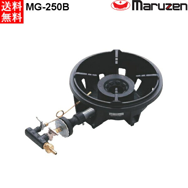 楽天市場】マルゼン ファイヤースクリーンバーナー 鋳物コンロ MG-240C
