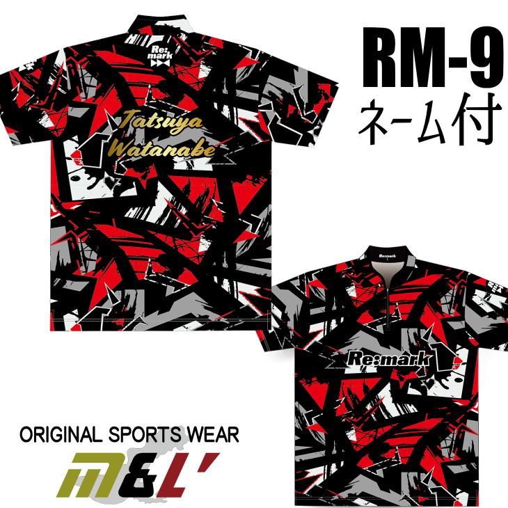 楽天市場】ABS モーティブ ボウリングウェア MTV25-1 レッド ネーム