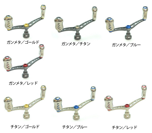 楽天市場】リブレ ハンドル LIVRE フルコンプ クランク120 シマノ右