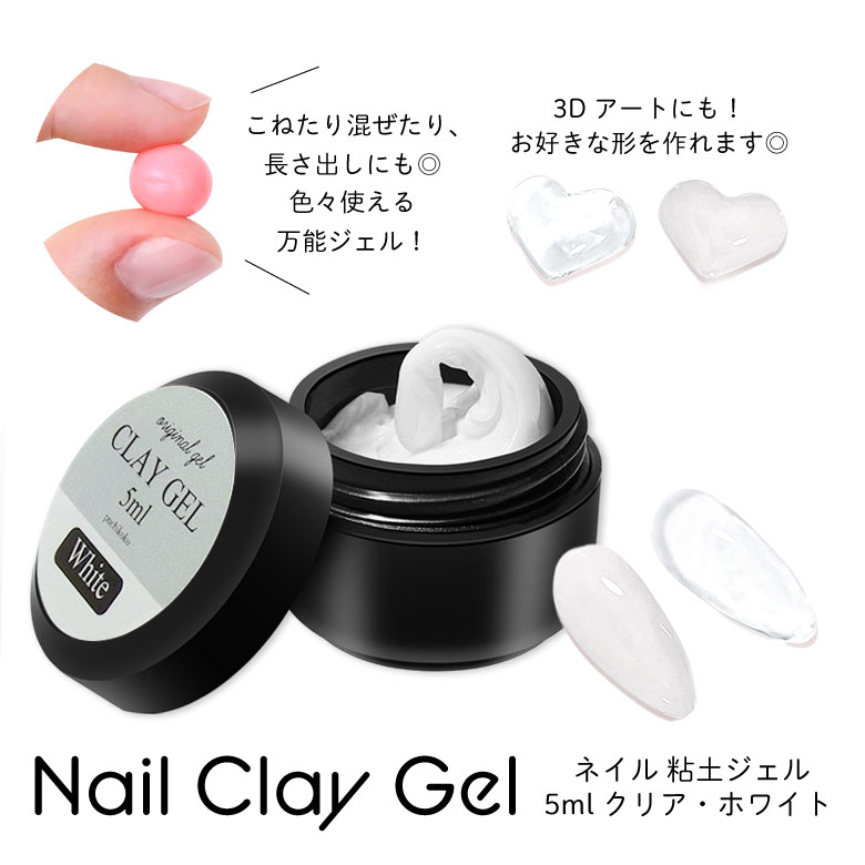 楽天市場】【最大3％OFF】 TOY's × INITY nendo gel ネンドジェル 粘土