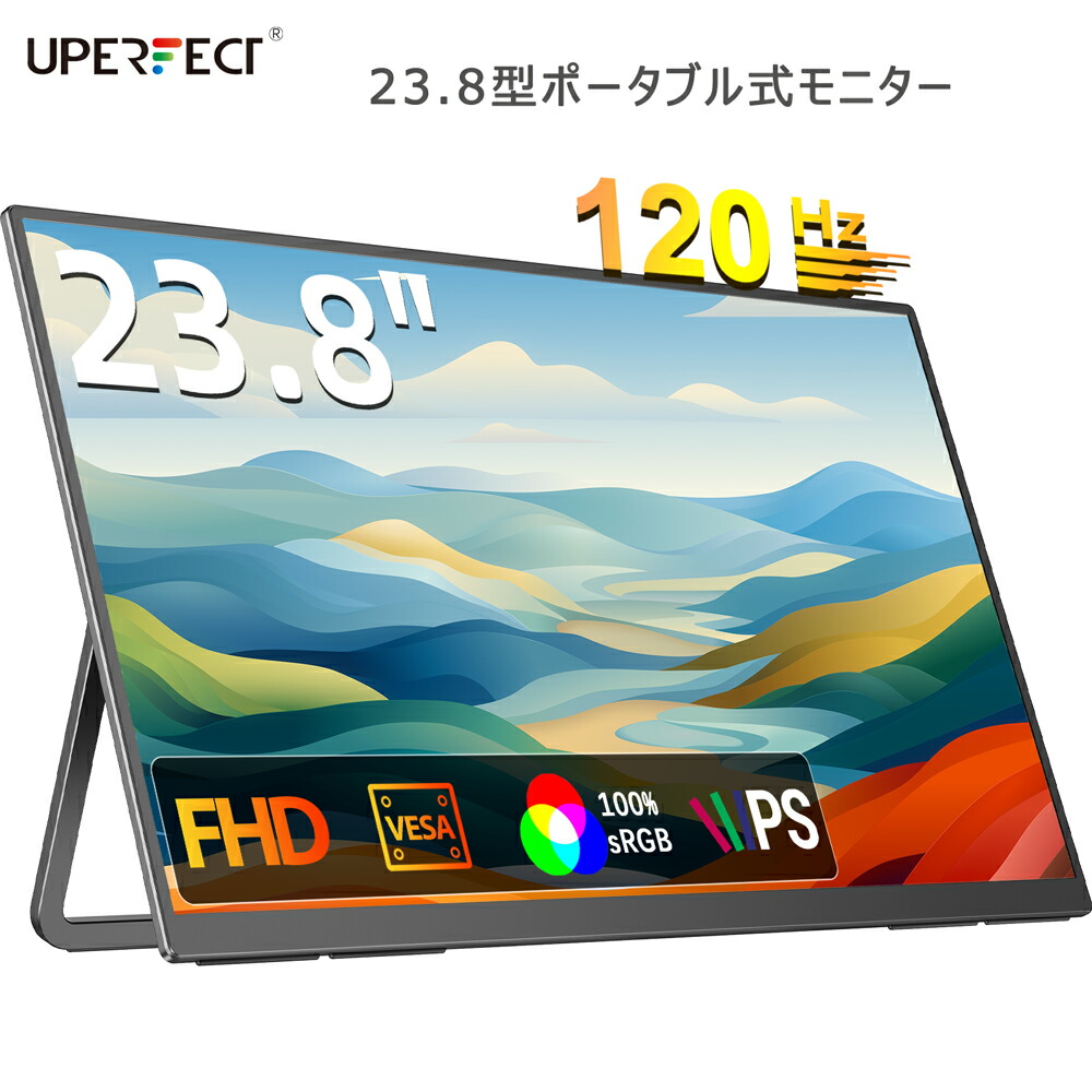 楽天市場】＼55%OFF／＼120Hz／ゲーミングモニター pcモニター 23.8型