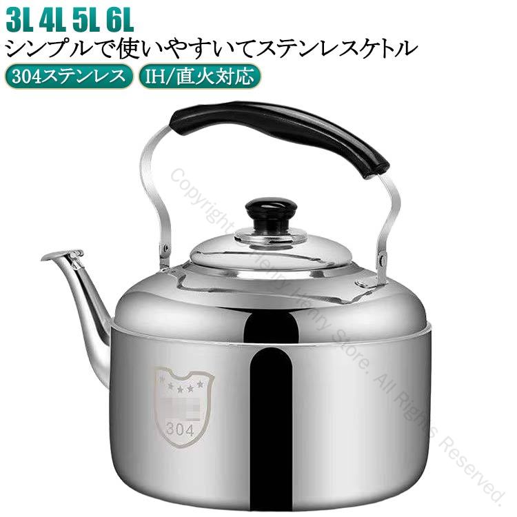 楽天市場】ビッグケトル ネオ 8.0L (SBKN-080) やかん 8L 大きい 大