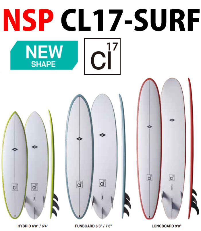 楽天市場】25 NSP エヌエスピー(SURFBOARD-PROTECH)(LONGBOARD(サイズ