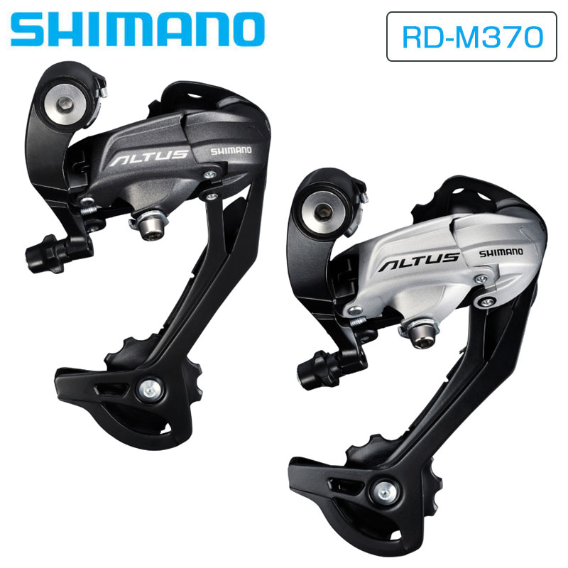楽天市場】シマノ RD-M820 SS Rear Derailleur （リアディレイラー