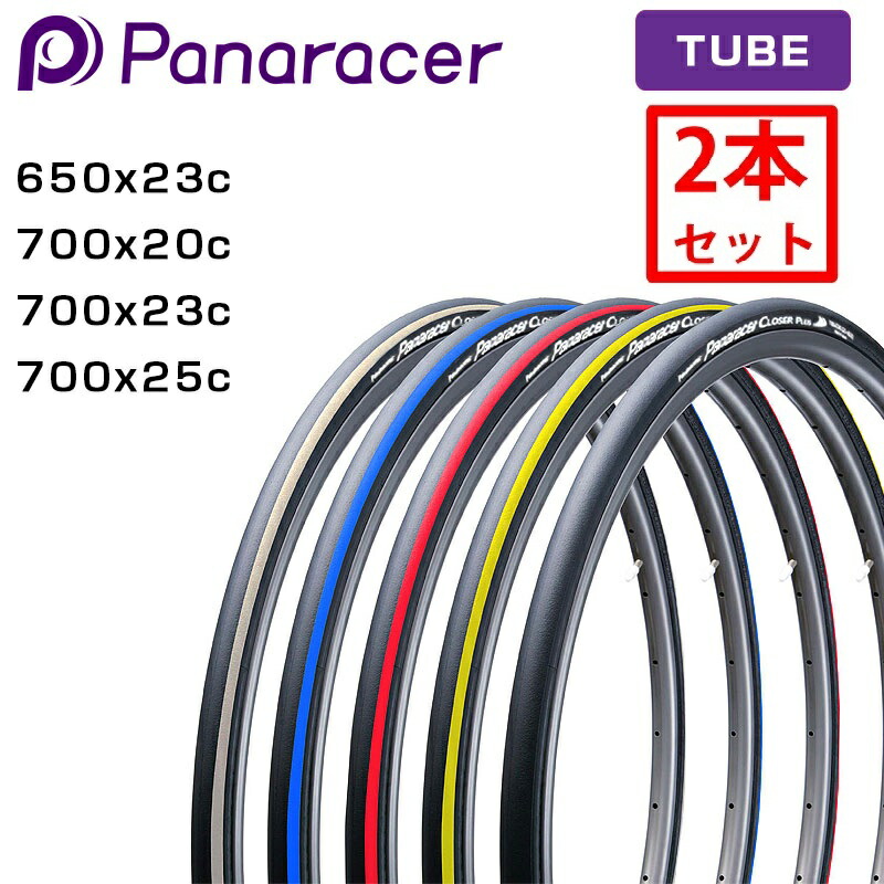 楽天市場】シマノプロ TSA1.2トライアスロン・TT用サドル SHIMANO PRO