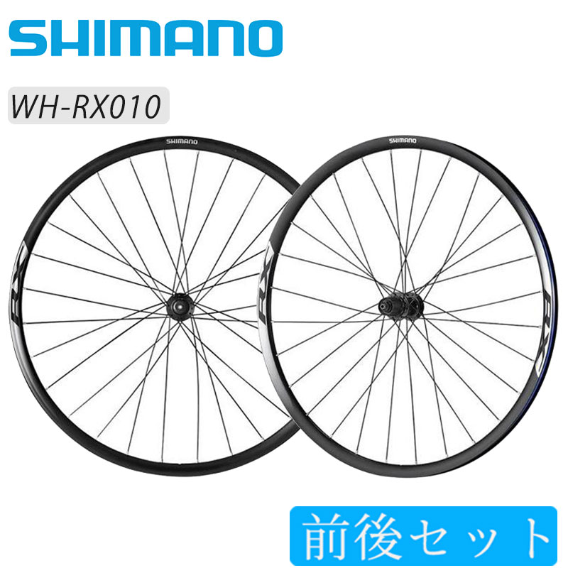 楽天市場】シマノ WH-RS300 前後セットホイール クリンチャー SHIMANO