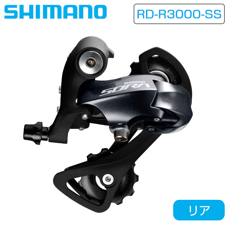楽天市場】シマノ RD-M8000-SGS リアディレーラー ロングケージ 11S