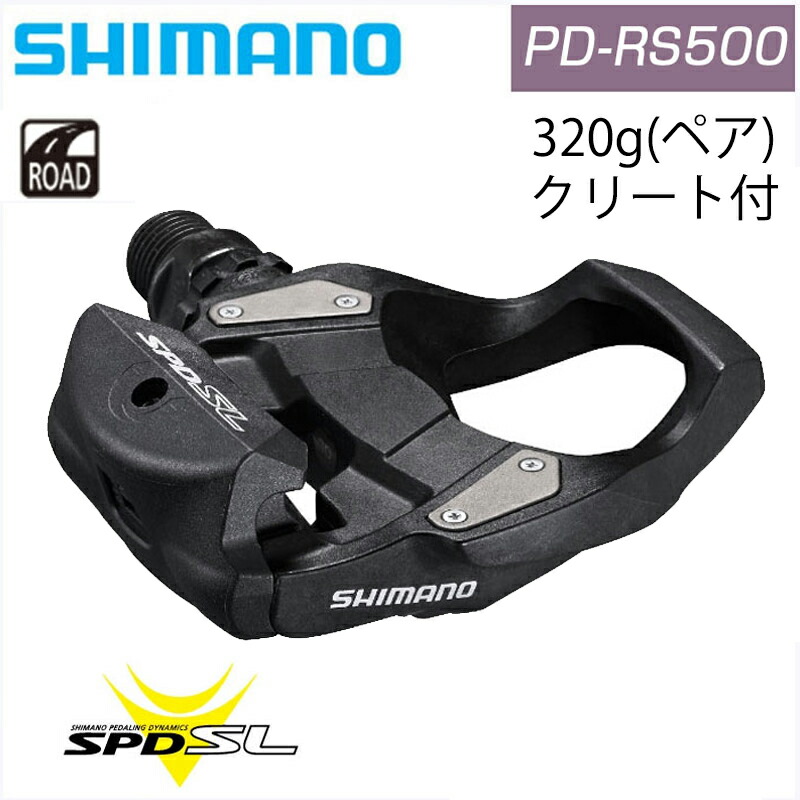楽天市場】シマノ ペダル PD-R7000 SPD-SLペダル クリート付き：SM