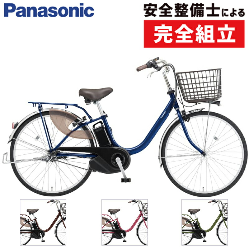 楽天市場】【店頭受取限定】パナソニック 2025年モデル ビビ・DX 限定