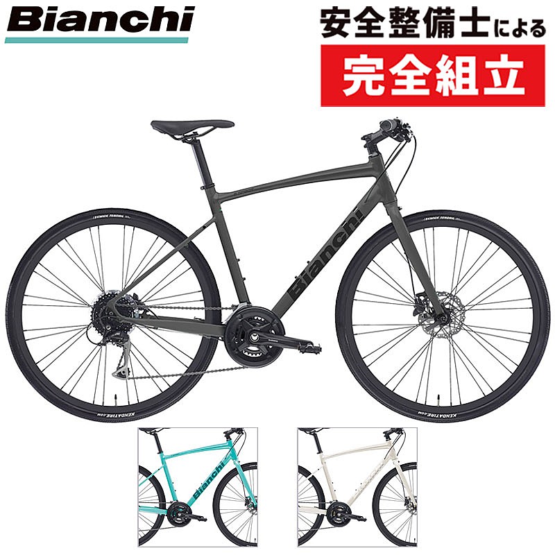 楽天市場】スポーツ自転車 Bianchi(ビアンキ) C-SPORT2 DISC 700C 2024