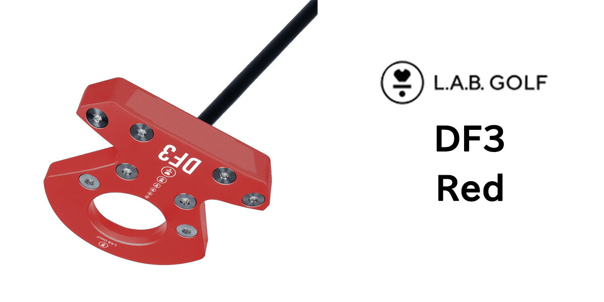 楽天市場】【ボール特典付】L.A.B. GOLF ラブ・ゴルフ 中尺パターDF3