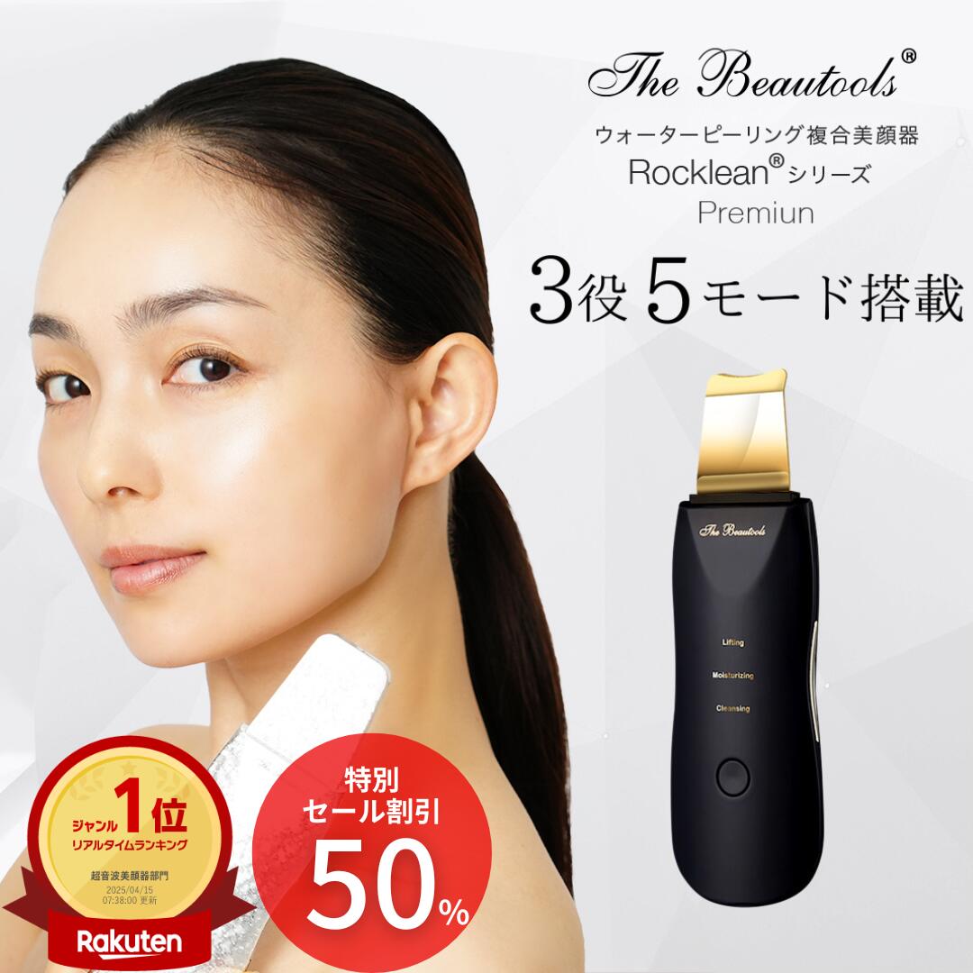 楽天市場】【正規代理店】50ml TRIPOLLAR(トライポーラ)専用ジェル