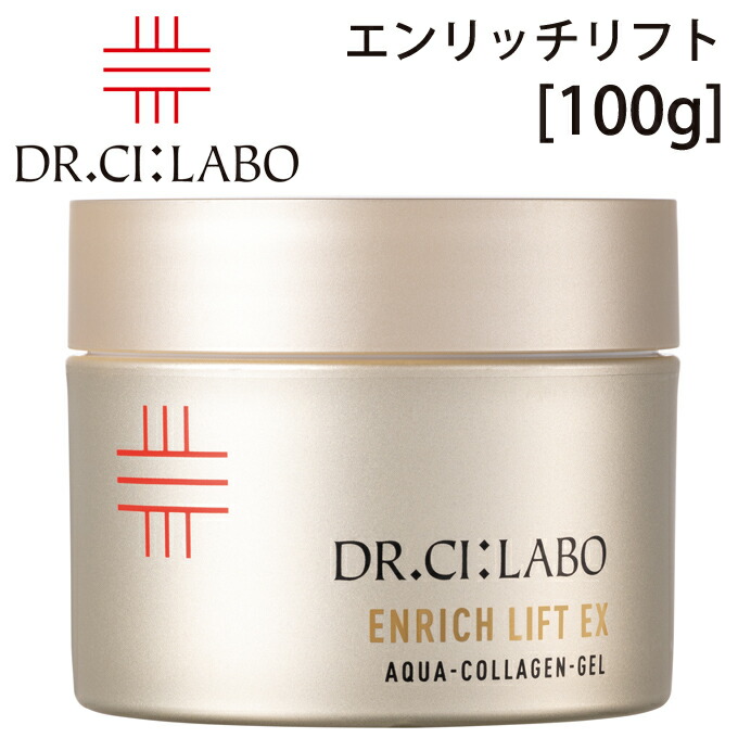 楽天市場】ドクターシーラボ Dr. Ci:Labo アクアコラーゲンゲル