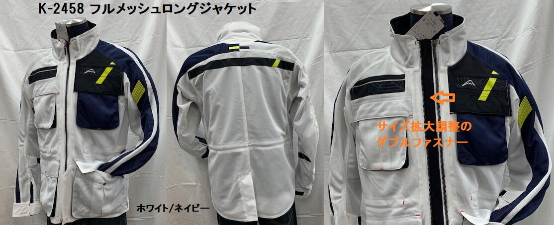 楽天市場】KUSHITANI [クシタニ] K-2438 エアーコンテンドジャケット