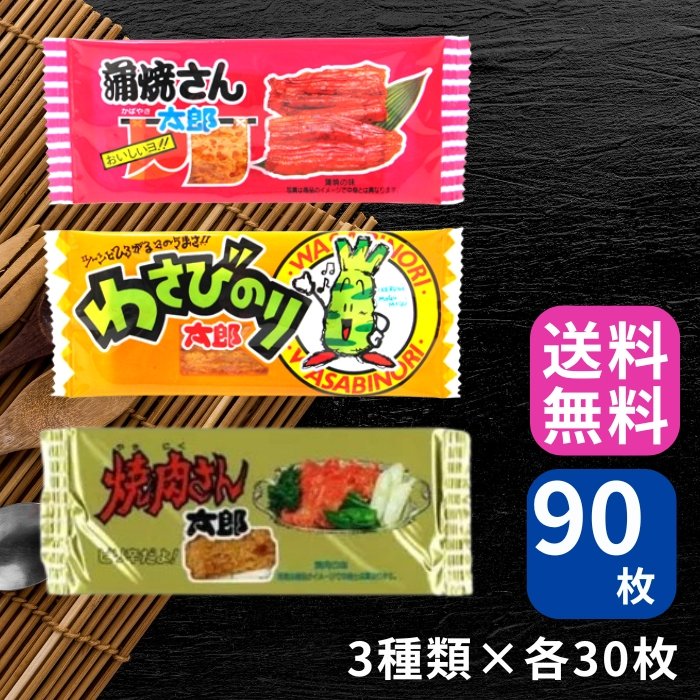 楽天市場】【スーパーSALEで使える!500円OFFクーポン配布中!】菓道